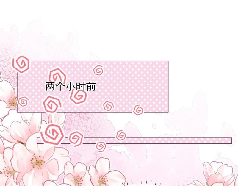 第18话 第16话 陷害要成功？(1/3)-第18话