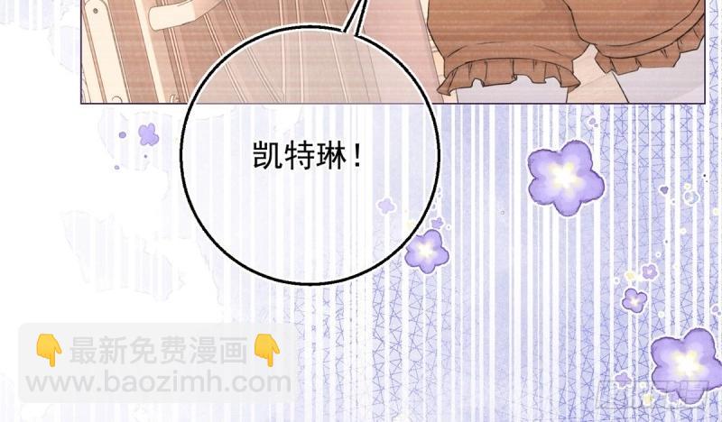 第18话 第16话 陷害要成功？(1/3)-第18话