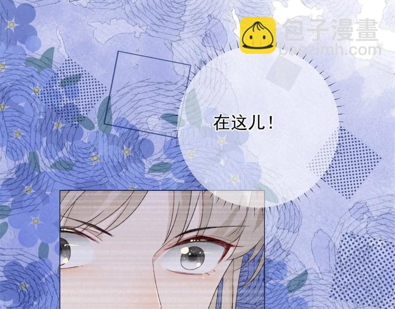 第18话 第16话 陷害要成功？(1/3)-第18话