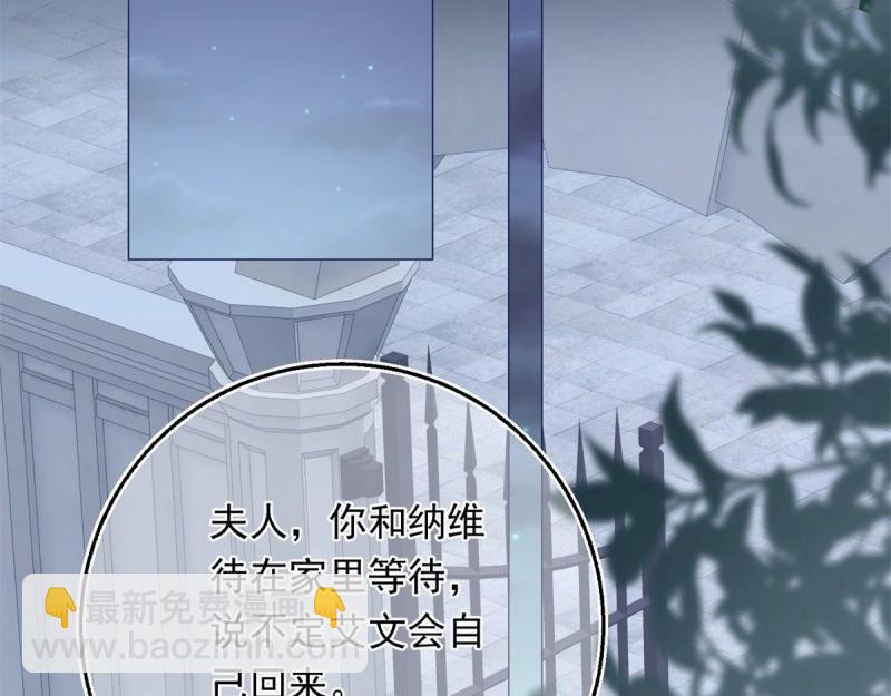 第20话 第18话 二哥口嫌体正直(1/2)-第20话