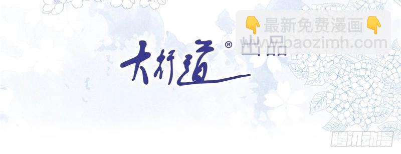 第20话 第18话 二哥口嫌体正直(1/2)-第20话