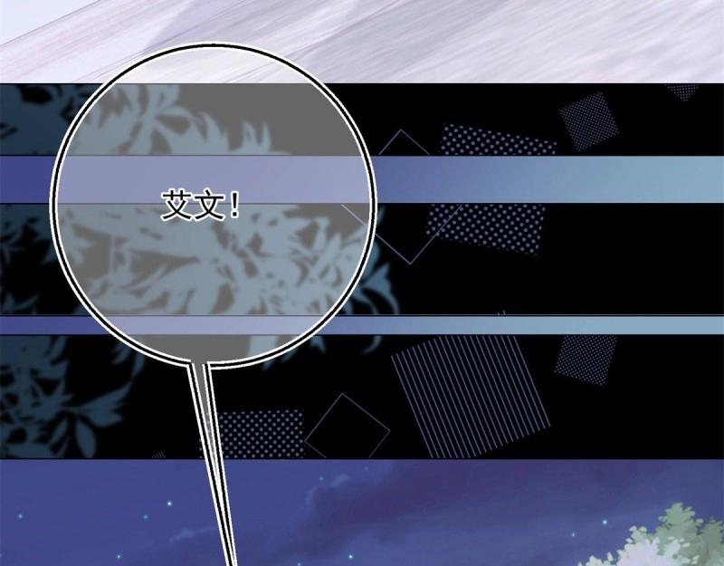 第20话 第18话 二哥口嫌体正直(1/2)-第20话