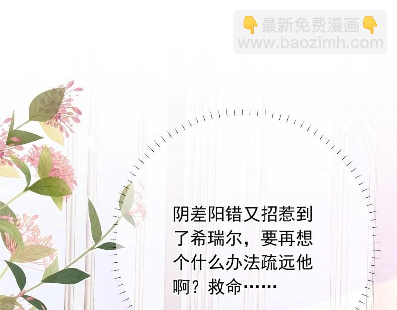 第20话 第18话 二哥口嫌体正直(1/2)-第20话