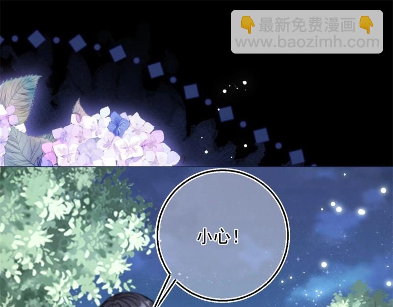 第20话 第18话 二哥口嫌体正直(1/2)-第20话