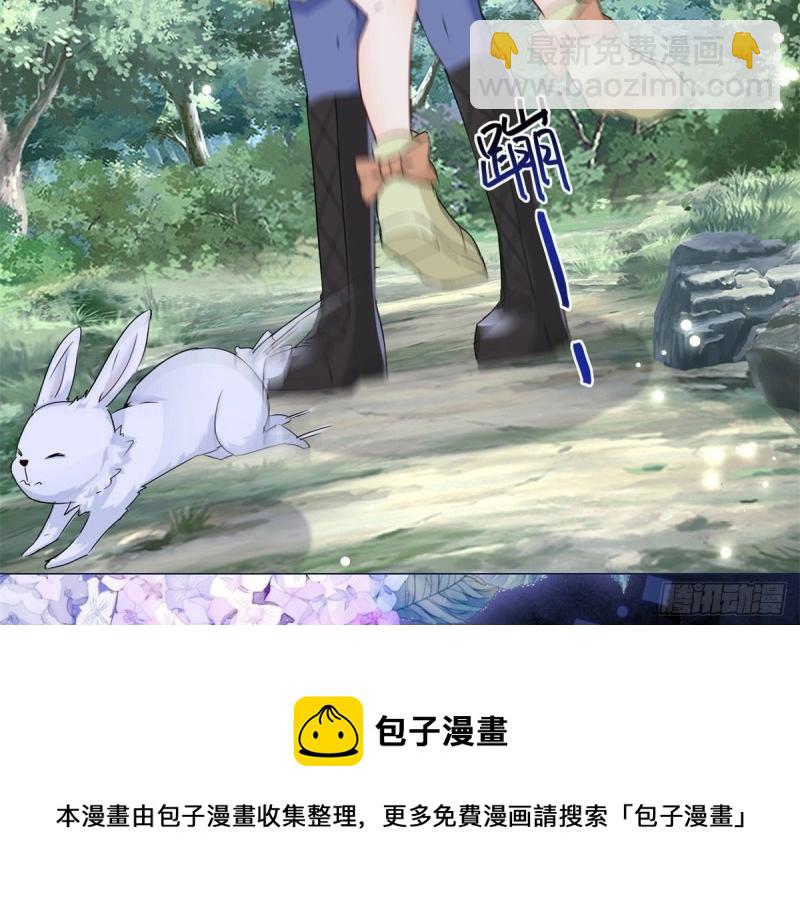 第20话 第18话 二哥口嫌体正直(1/2)-第20话