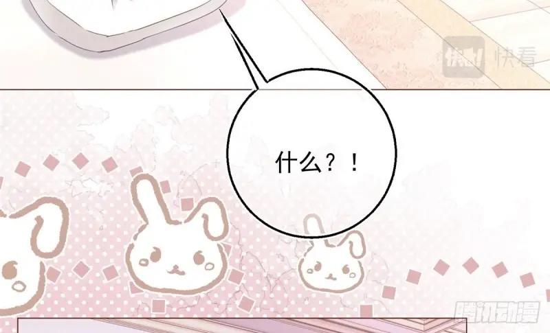 第20话 第18话 二哥口嫌体正直(1/2)-第20话