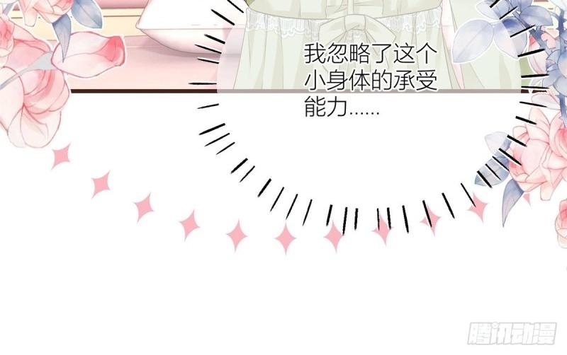 第22话 第20话 大哥奇奇怪怪(1/2)-第22话