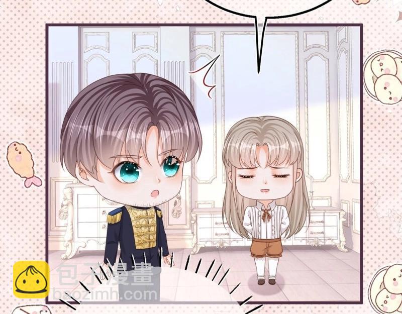 第22话 第20话 大哥奇奇怪怪(1/2)-第22话