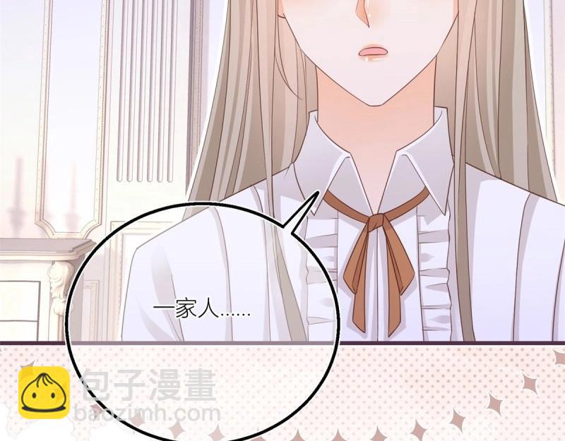 第22话 第20话 大哥奇奇怪怪(1/2)-第22话