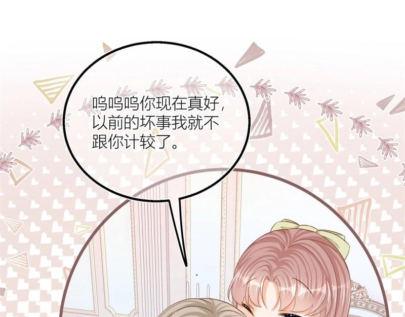 第22话 第20话 大哥奇奇怪怪(1/2)-第22话