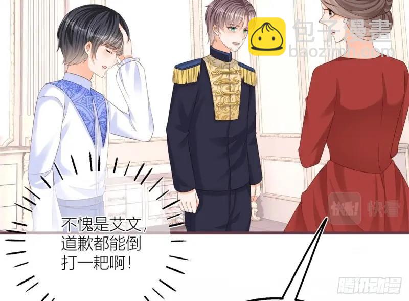 第22话 第20话 大哥奇奇怪怪(1/2)-第22话