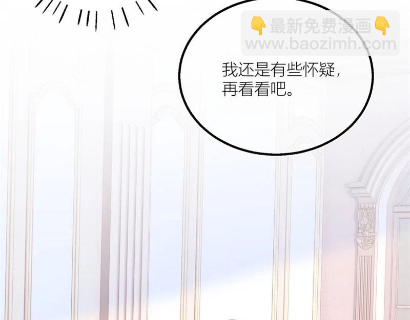 第22话 第20话 大哥奇奇怪怪(1/2)-第22话