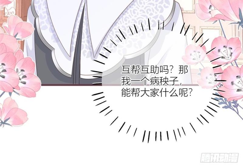 第22话 第20话 大哥奇奇怪怪(1/2)-第22话