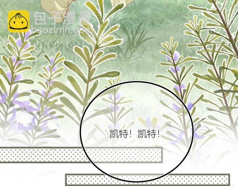 第22话 第20话 大哥奇奇怪怪(1/2)-第22话