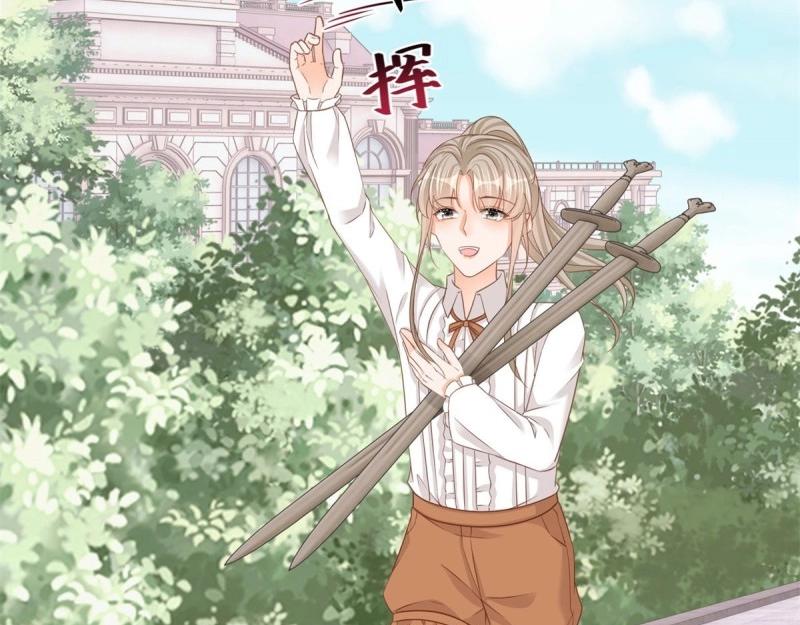 第22话 第20话 大哥奇奇怪怪(1/2)-第22话