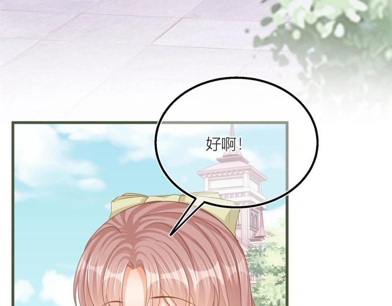 第22话 第20话 大哥奇奇怪怪(1/2)-第22话