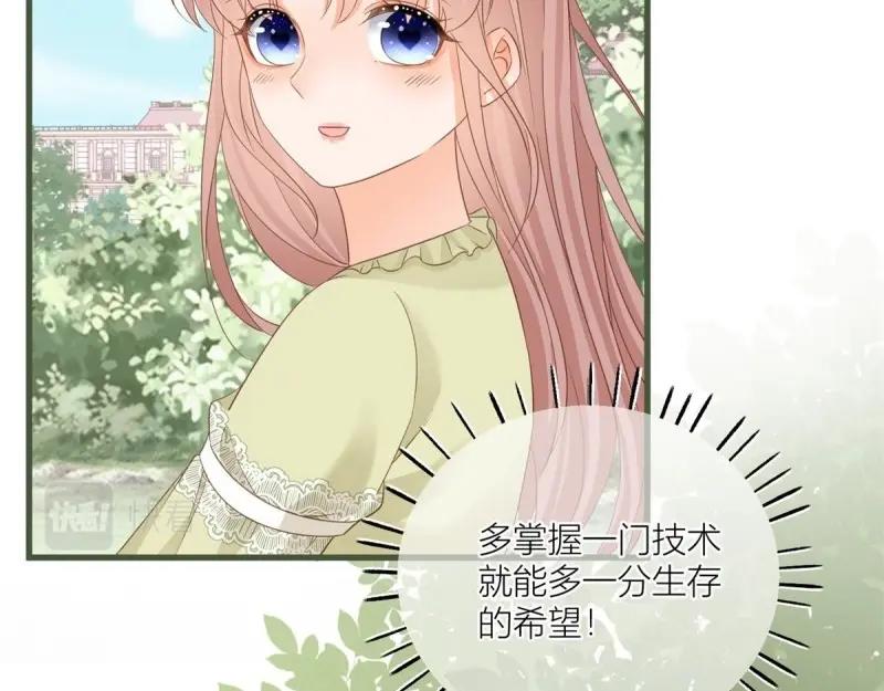 第22话 第20话 大哥奇奇怪怪(1/2)-第22话