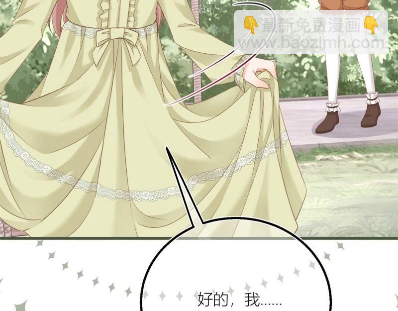 第22话 第20话 大哥奇奇怪怪(1/2)-第22话