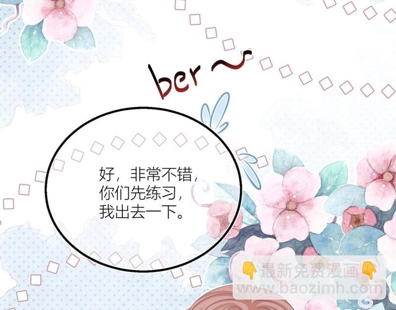 第24话 第22话 抱紧女主大腿！(1/2)-第24话