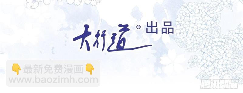 第24话 第22话 抱紧女主大腿！(1/2)-第24话