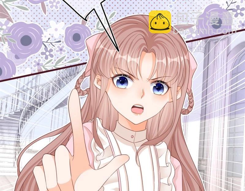 第24话 第22话 抱紧女主大腿！(1/2)-第24话