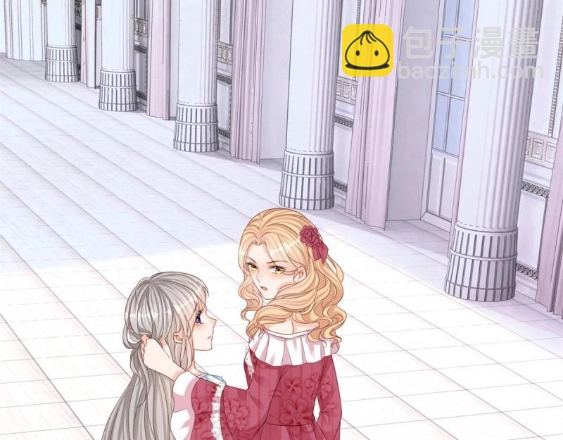 第24话 第22话 抱紧女主大腿！(1/2)-第24话