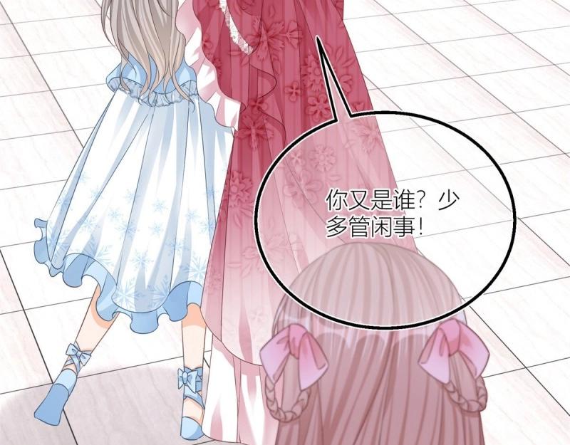 第24话 第22话 抱紧女主大腿！(1/2)-第24话