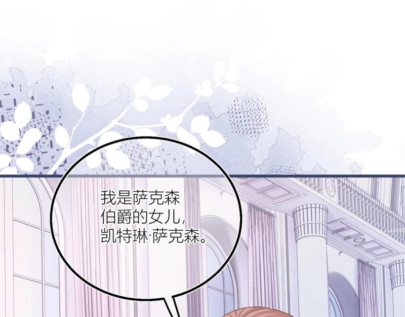 第24话 第22话 抱紧女主大腿！(1/2)-第24话