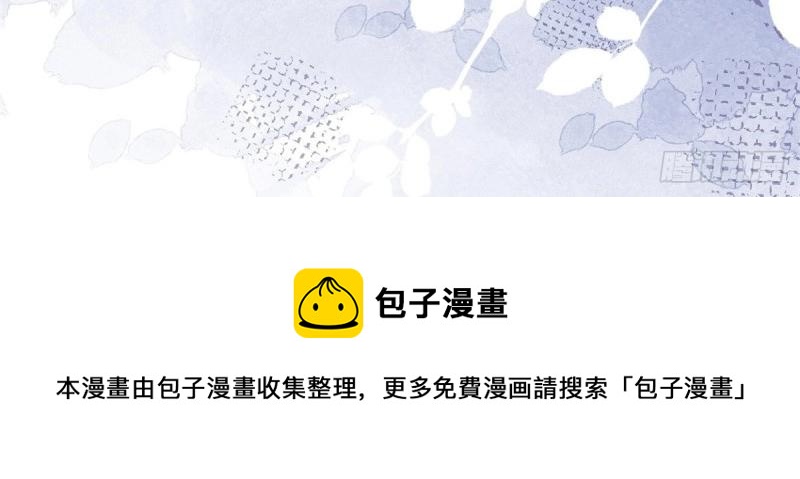 第24话 第22话 抱紧女主大腿！(1/2)-第24话