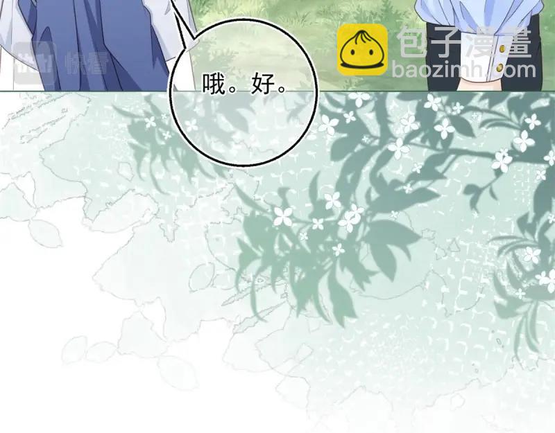 第26话 第24话 难道又是那位大人？(1/2)-第26话