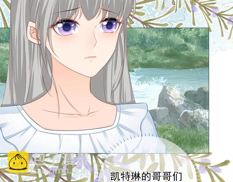 第26话 第24话 难道又是那位大人？(1/2)-第26话