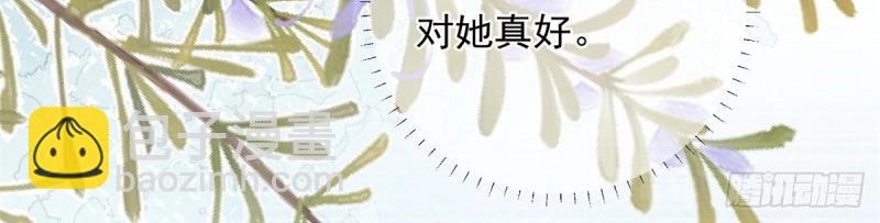 第26话 第24话 难道又是那位大人？(1/2)-第26话