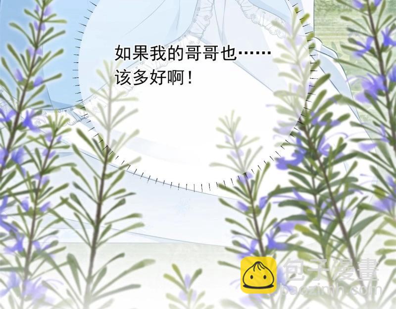 第26话 第24话 难道又是那位大人？(1/2)-第26话