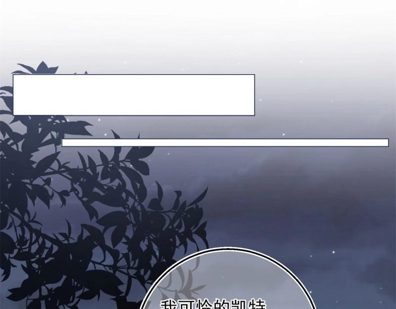 第26话 第24话 难道又是那位大人？(1/2)-第26话