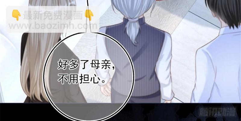 第26话 第24话 难道又是那位大人？(1/2)-第26话