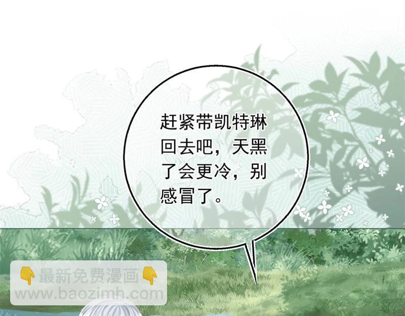 第26话 第24话 难道又是那位大人？(1/2)-第26话