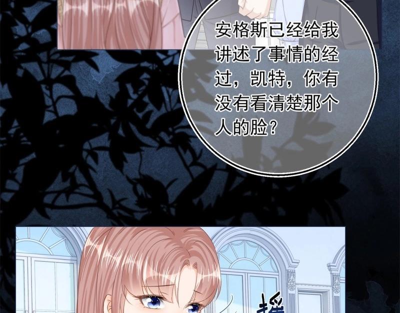 第26话 第24话 难道又是那位大人？(1/2)-第26话