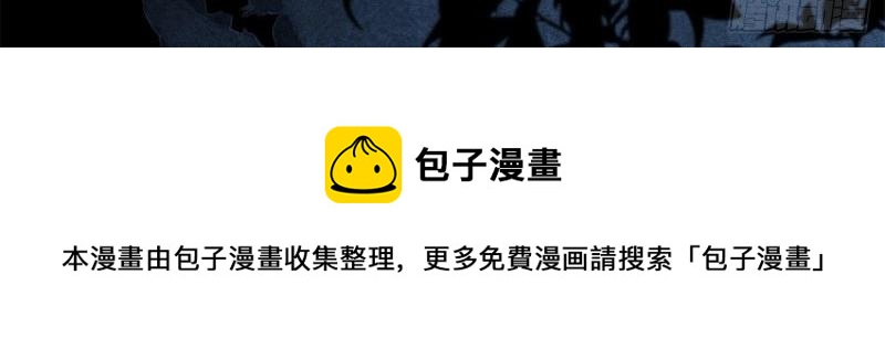 第26话 第24话 难道又是那位大人？(1/2)-第26话