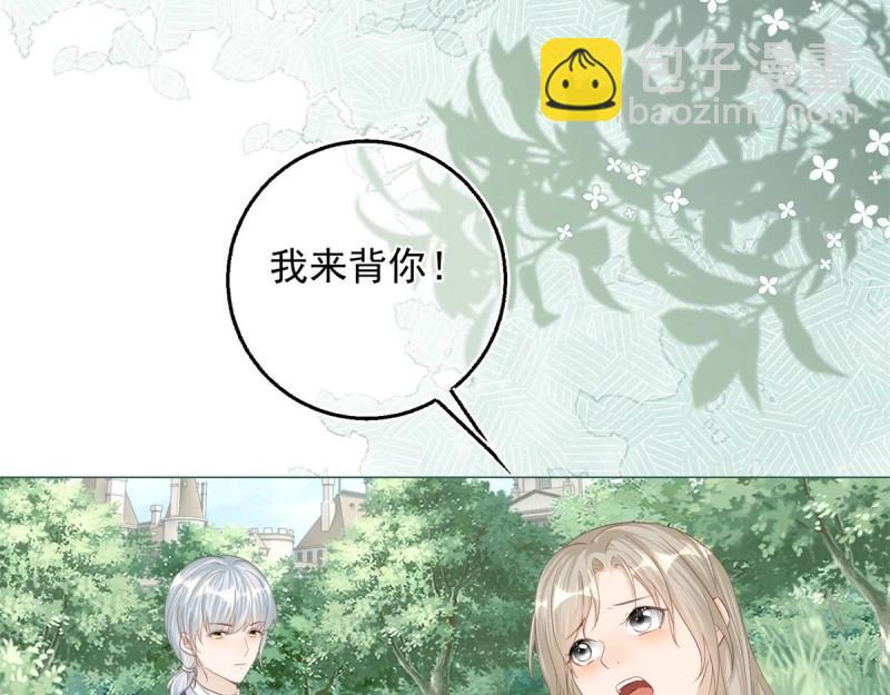 第26话 第24话 难道又是那位大人？(1/2)-第26话