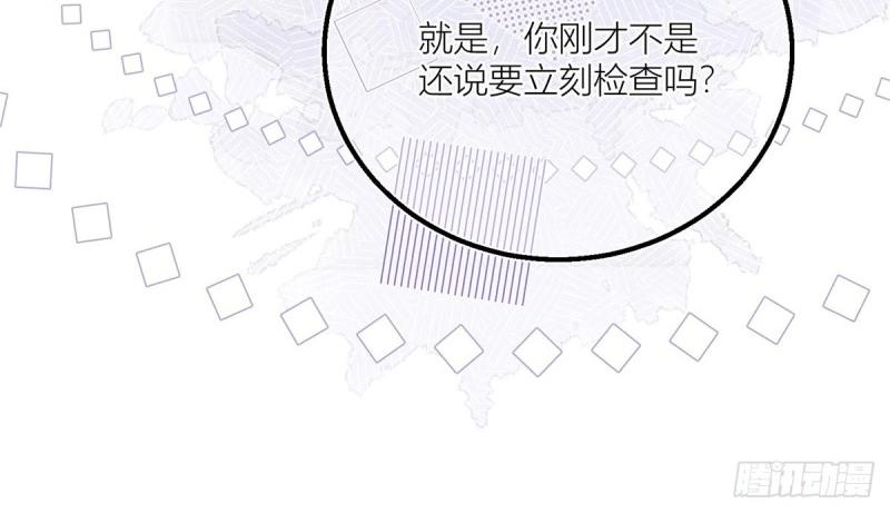 第28话 第26话 三哥来得很及时(1/2)-第28话