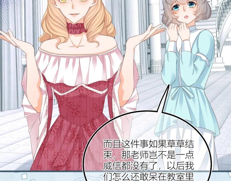 第28话 第26话 三哥来得很及时(1/2)-第28话