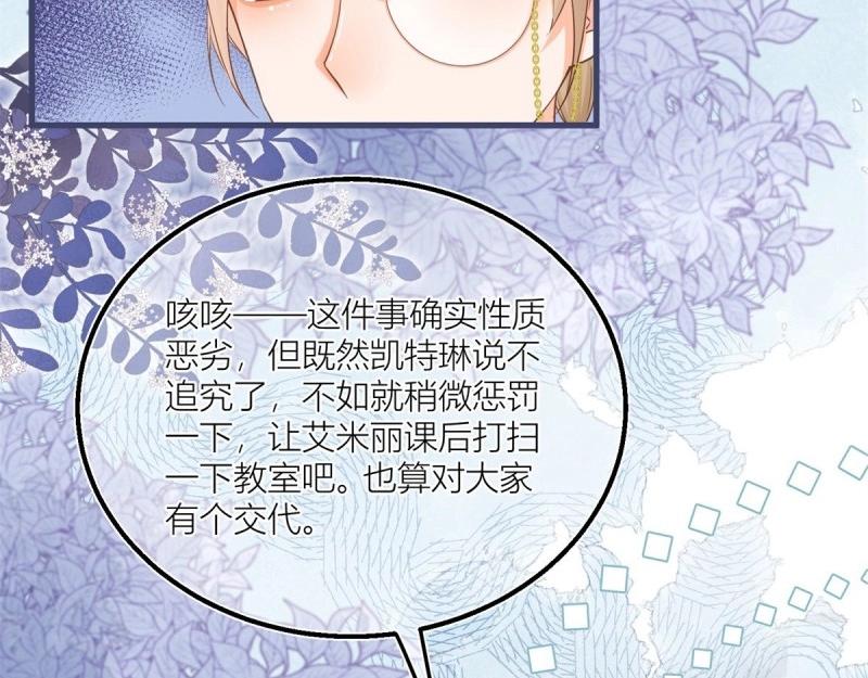 第28话 第26话 三哥来得很及时(1/2)-第28话