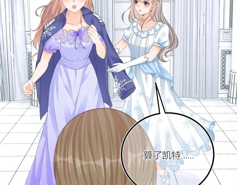 第28话 第26话 三哥来得很及时(1/2)-第28话