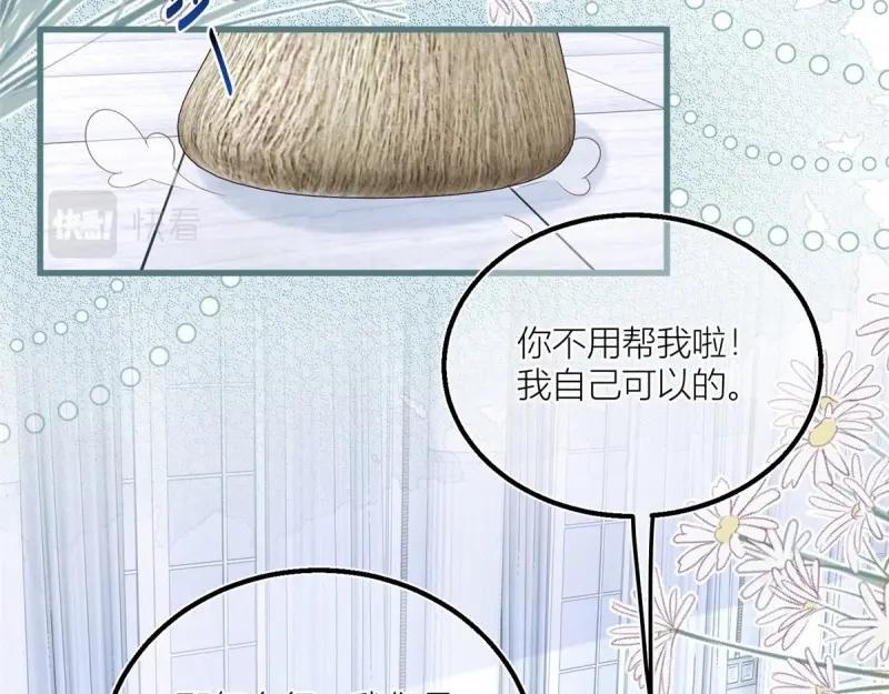 第28话 第26话 三哥来得很及时(1/2)-第28话