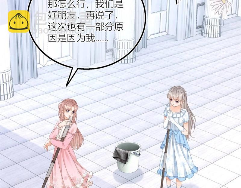 第28话 第26话 三哥来得很及时(1/2)-第28话