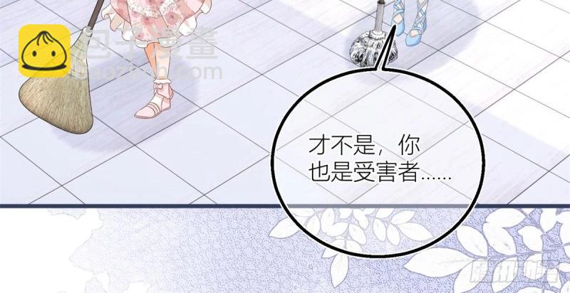 第28话 第26话 三哥来得很及时(1/2)-第28话