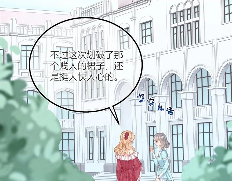 第28话 第26话 三哥来得很及时(1/2)-第28话