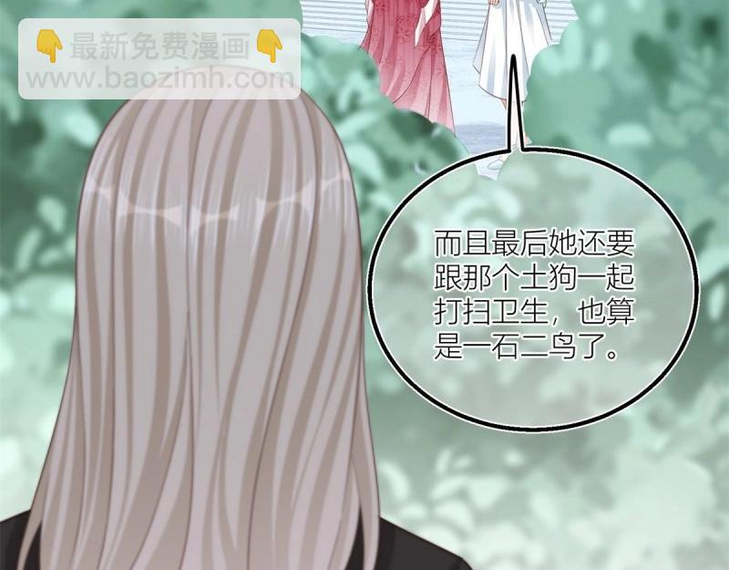 第28话 第26话 三哥来得很及时(1/2)-第28话