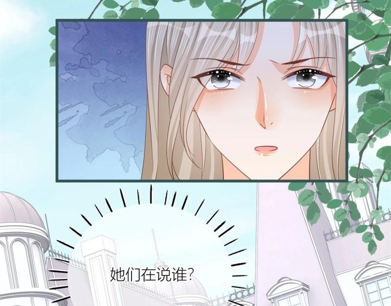 第28话 第26话 三哥来得很及时(1/2)-第28话