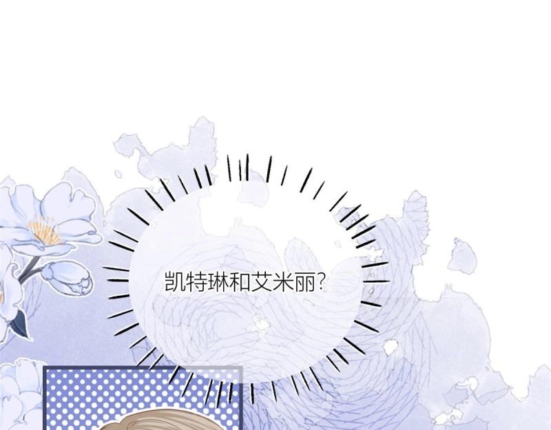 第28话 第26话 三哥来得很及时(1/2)-第28话